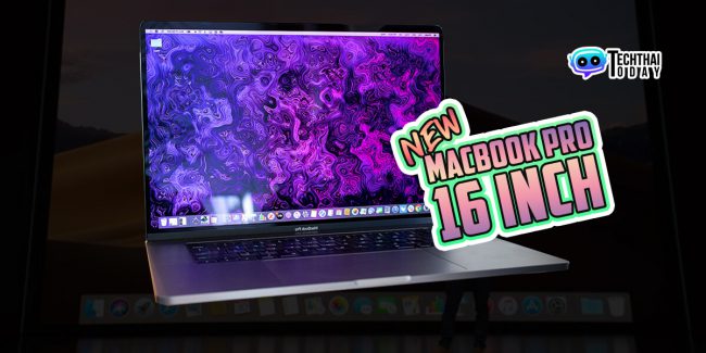 Read more about the article [REVIEWS] MacBook Pro 16นิ้ว โน้ตบุ๊คที่ดีที่สุด