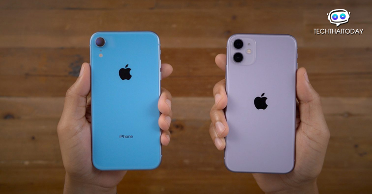 apple iphone xr vs 11 รีวิว