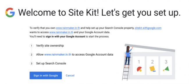 ตั้งค่าการใช้งาน Site Kit by Google