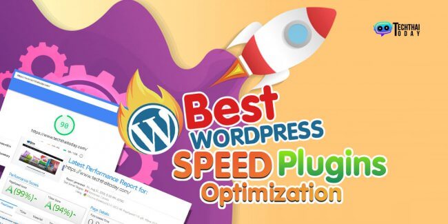 ปลั๊กอินเพิ่มความเร็ว WordPress ที่ดีที่สุด ปี2020