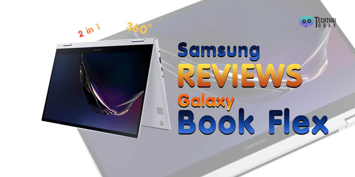 Read more about the article Samsung เปิดตัว Galaxy Book Flex Alpha โน้ตบุ๊คจอ QLED
