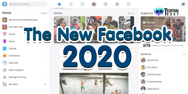 การออกแบบใหม่ของ Facebook 2020 สำหรับเดสก์ท็อป