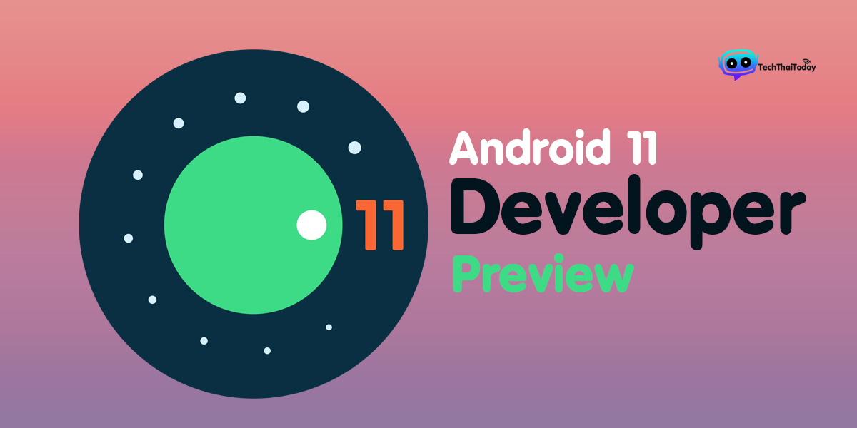 Read more about the article Google เปิดตัว Android11 Developer Preview v.1