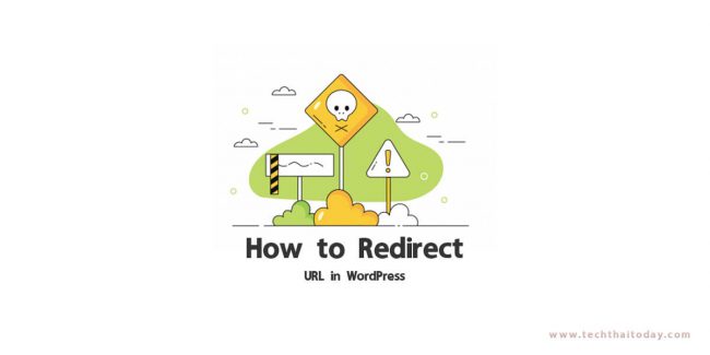 Read more about the article จะเปลี่ยนเส้นทาง URL ใน WordPress ได้อย่างไร