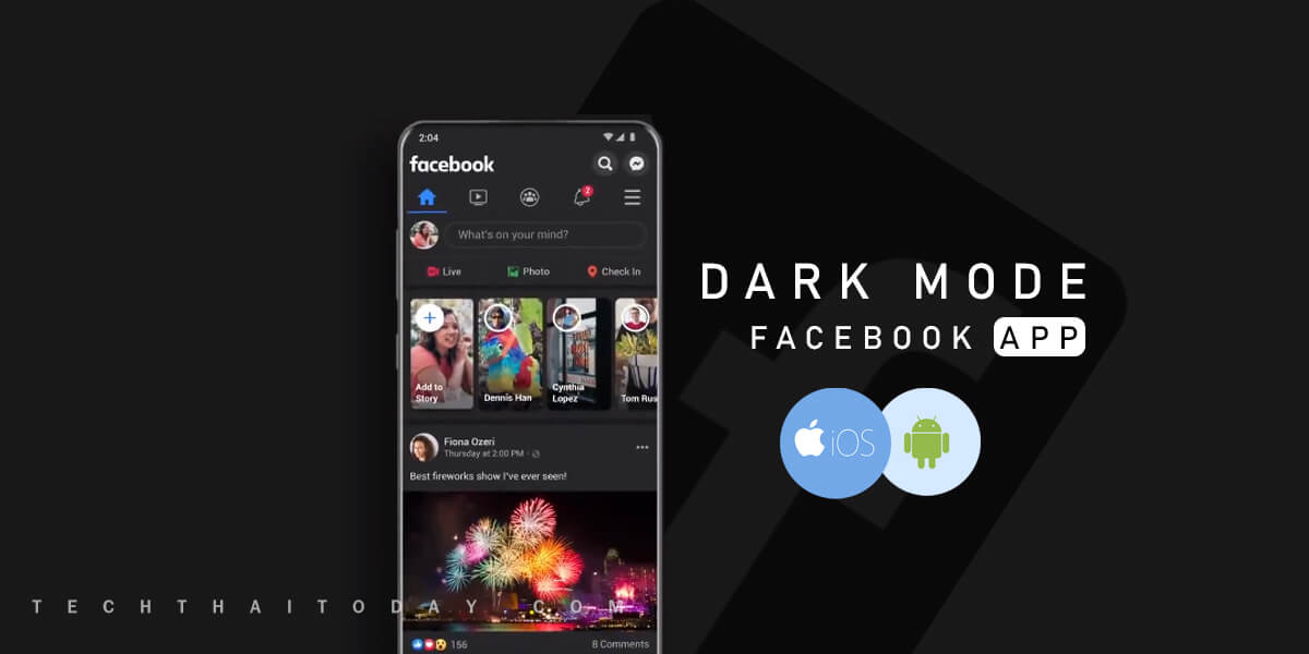 Read more about the article [How To] วิธีการเปิดใช้งาน Dark Mode สำหรับ iOS และ Android