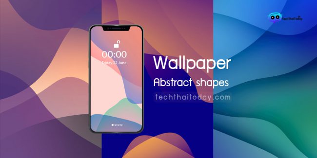Read more about the article วอลเปเปอร์ ไอโฟน (Wallpaper) ชุด Abstract shapes