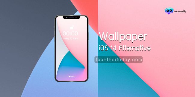 Read more about the article วอลเปเปอร์ ไอโฟน (Wallpaper) ชุด iOS 14 Alternative