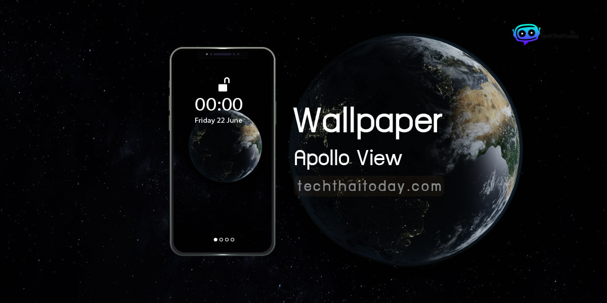 Read more about the article วอลเปเปอร์ (Wallpaper) ชุด ApolloView