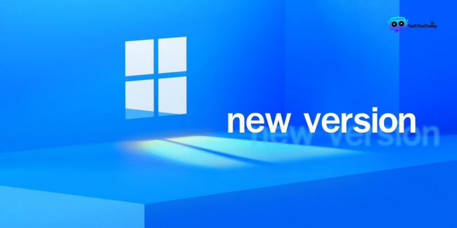 Read more about the article Microsoft เปิดตัว Windows เวอร์ชั่นใหม่