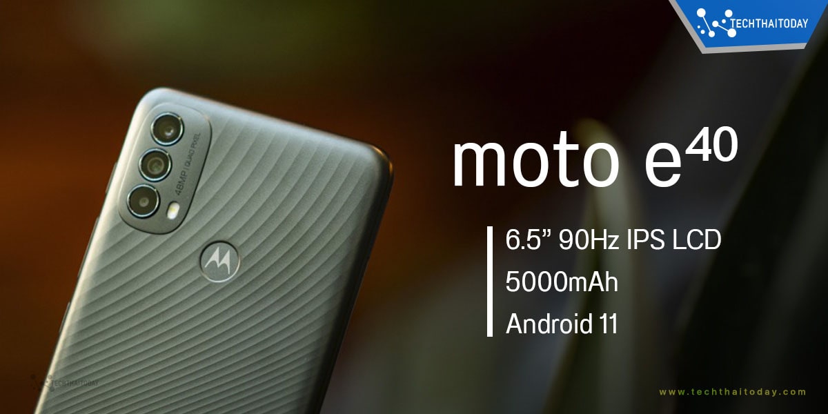 Read more about the article รีวิว Moto E40 จอ 6.5 นิ้ว แบตใหญ่ 5000mAh ราคาไม่ถึง5พัน