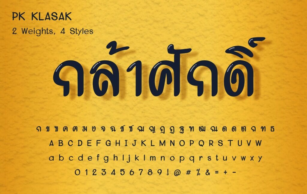 ฟ้อนต์ไทย PK klasak (กล้าศักดิ์) โหลดฟ้อนต์ภาษาไทย ฟ้อนต์ลายมือ ดาวน์โหลดตัวหนังสือ-3