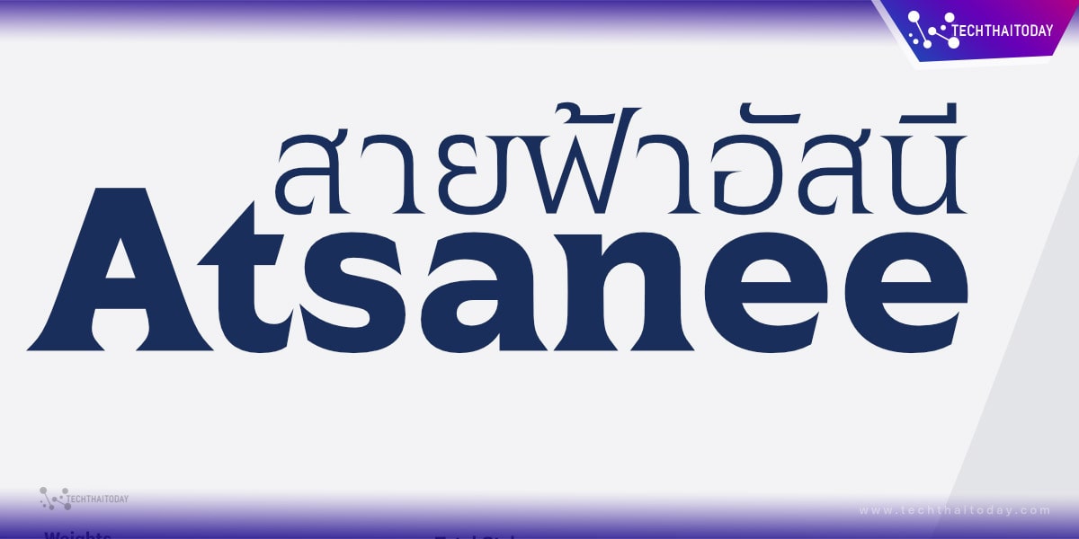 Read more about the article ฟ้อนต์ไทย อัสนี | Atsanee