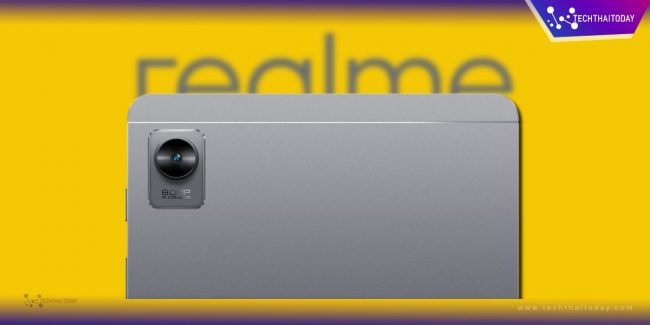 รีวิว Realme Pad Mini Renders แท็บเล็ตแบตเตอรี่ 6,400mAh