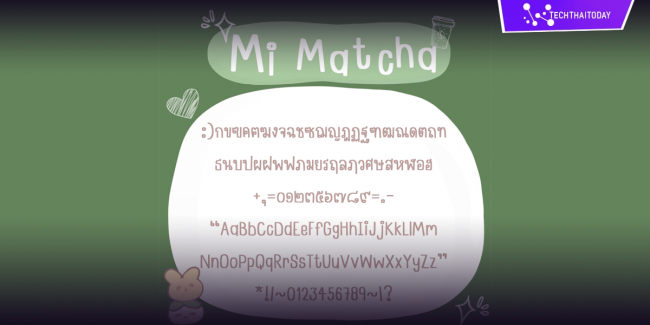 ฟ้อนต์ไทย Mi Matcha โหลดฟ้อนต์ภาษาไทย ฟ้อนต์ลายมือ ดาวน์โหลด แจกฟ้อนต์ไทยสวยๆ โหลดฟอนต์ฟรี Download fonts Thai ฟ้อนลายมือสวยๆ