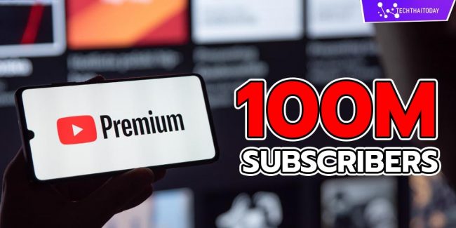 YouTube Premium สมาชิกถึง 100 ล้านคน